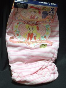 ☆明日のナージャ ☆ ショーツ 2枚組 橙桃色地ヒロインナージャ柄 130cm