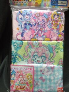 ☆ デリシャスパーティプリキュア ☆ きゃらふるインナー カラーショーツ3枚組 桃黄青色地キュアプレシャス・スパイシー・ヤムヤム柄 130cm