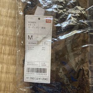 値下げ 送料無料 新品未使用 未開封 UNIQLO Vネックカーディガン ユニクロ 長袖 ブラックMサイズ☆アクリル ナイロン 安価