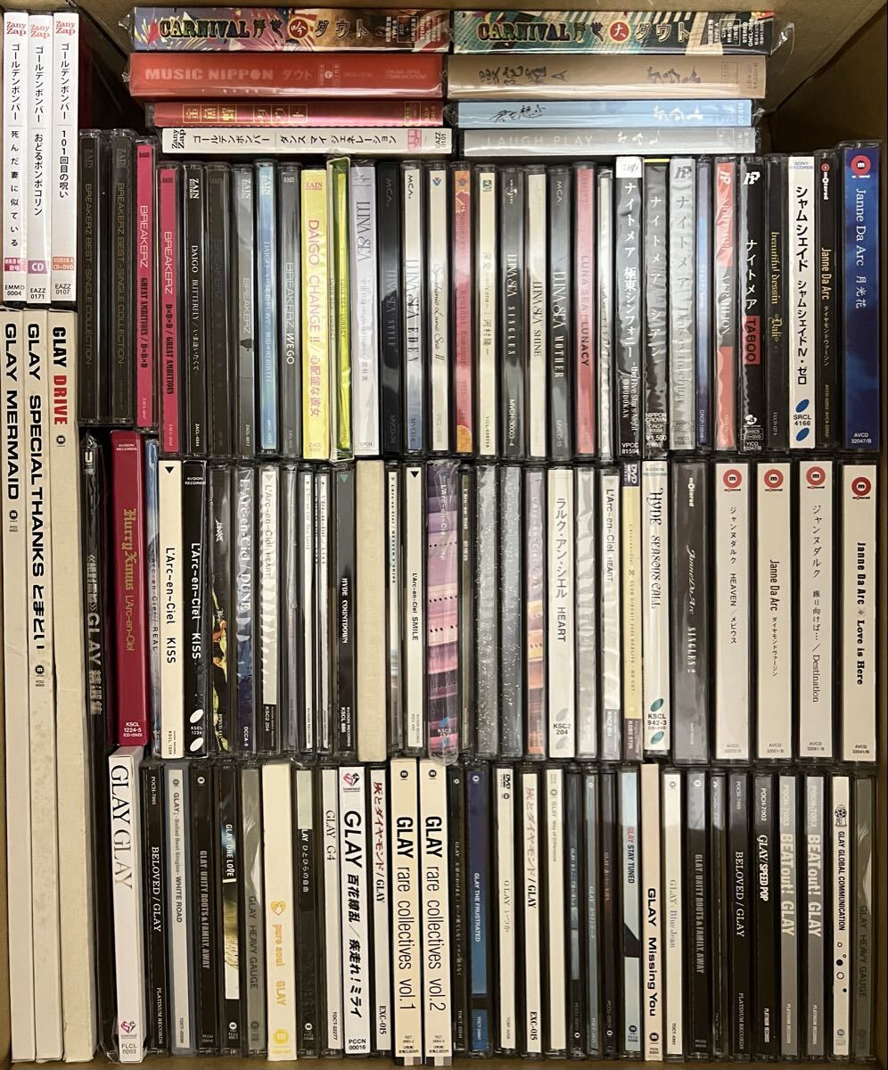 V系CDまとめ売り レンタル落ちあり ジャンク扱い 2025年最新】Yahoo!オークション -ビジュアル系 cd(インディーズ