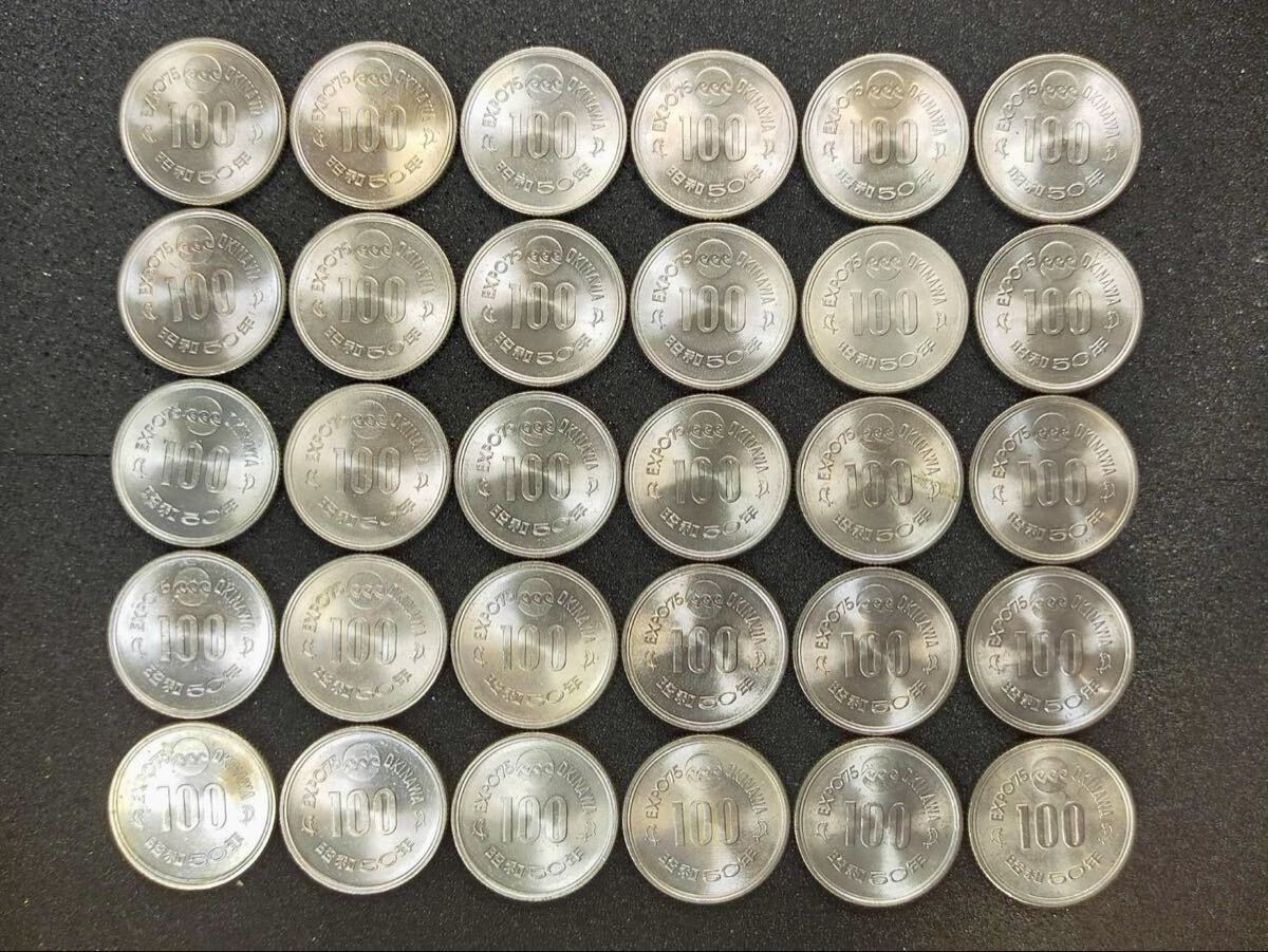 2025年最新】Yahoo!オークション -記念硬貨 まとめの中古品