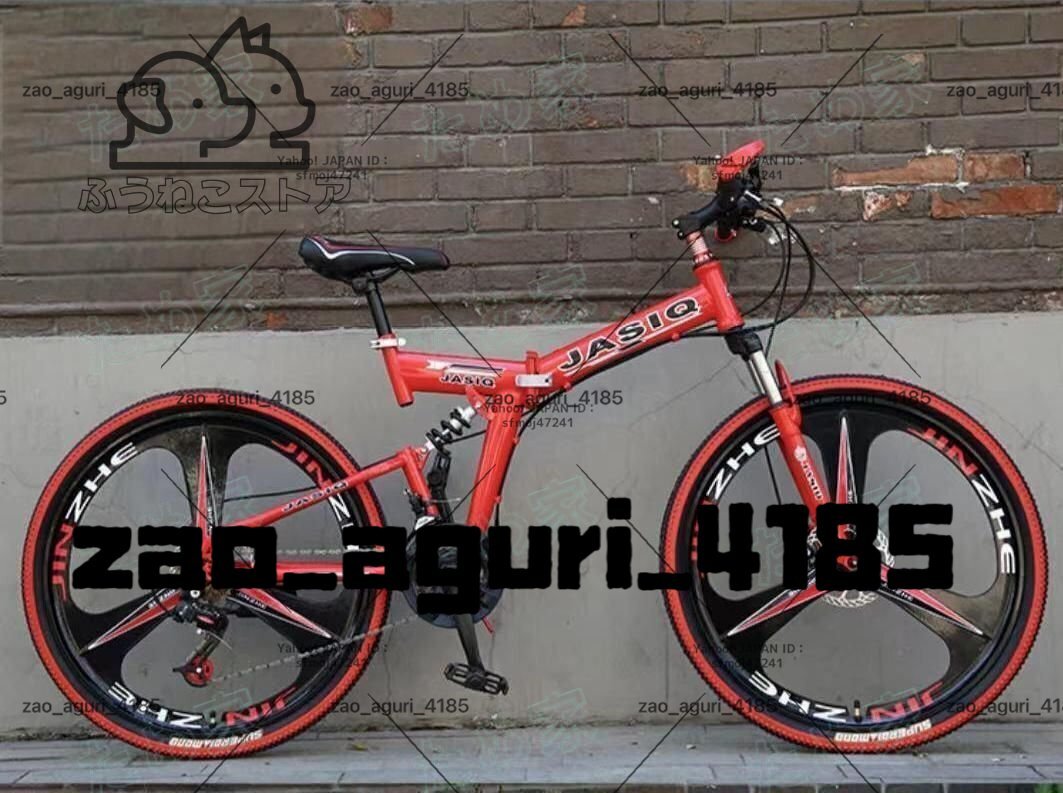 2025年最新】Yahoo!オークション -マウンテンバイク 24(ハード