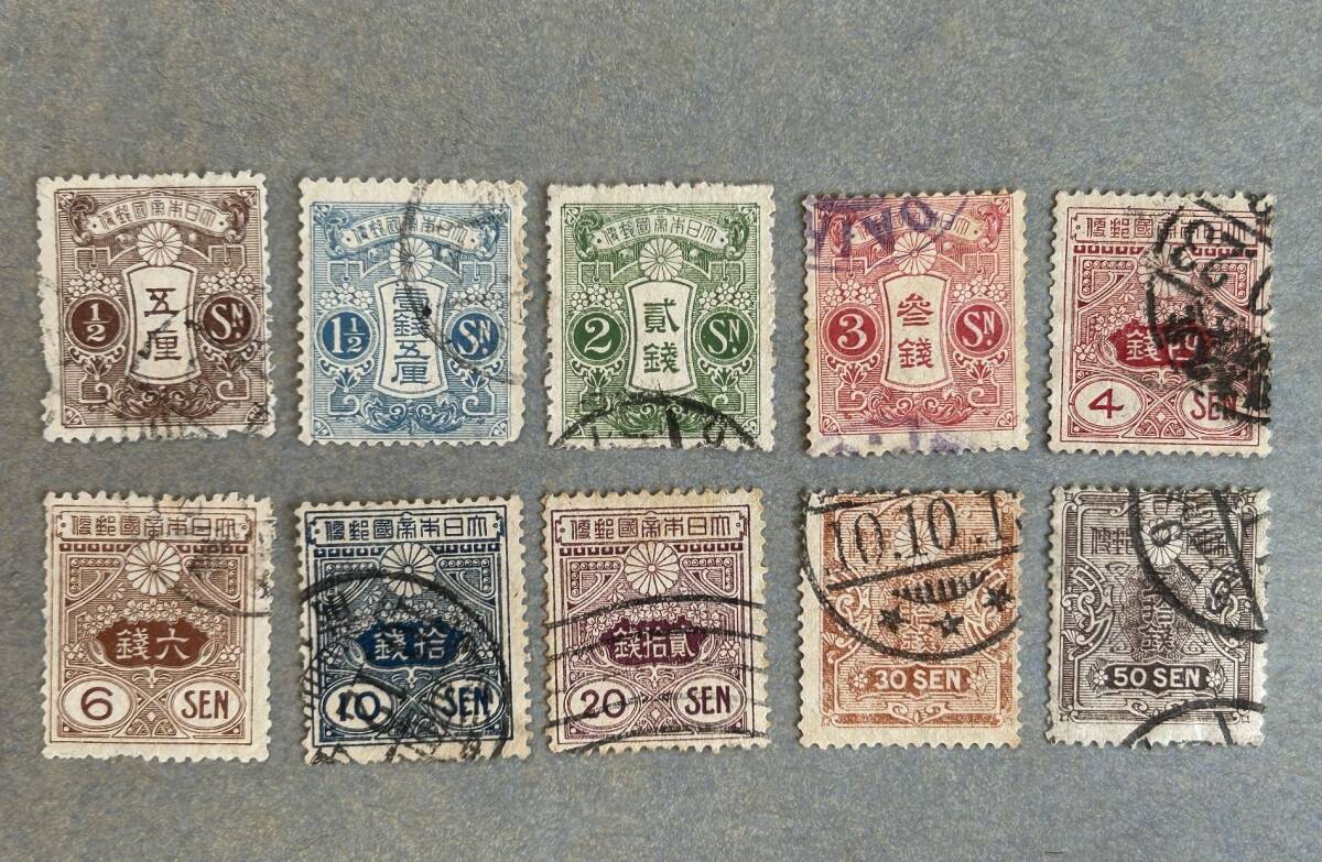 16)-10収集コレクション用、戦前切手、田沢型·旧大正毛紙消印付 田沢切手とは？種類ごとの特徴や価値を解説！買取相場も紹介！