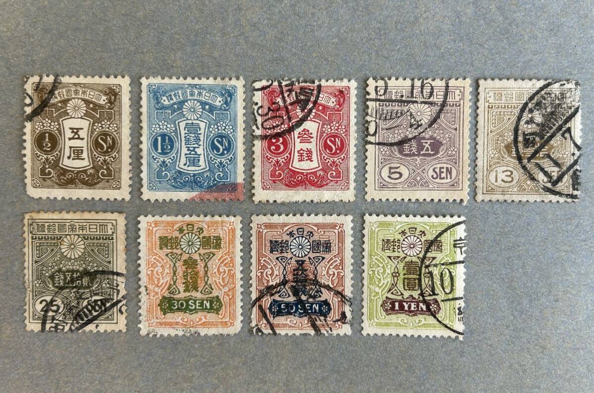 新大正　毛紙　田沢　3枚セット Yahoo!オークション -「旧大正毛紙」の落札相場・落札価格