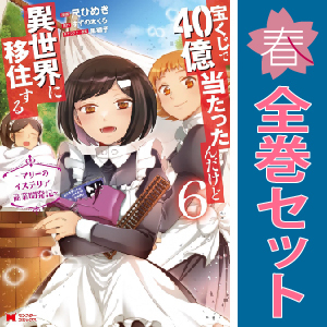 【中古】 マリーの獲物 ２/双葉社/千葉潔和 2025年最新】Yahoo!オークション -マリー(漫画、コミック)の中古