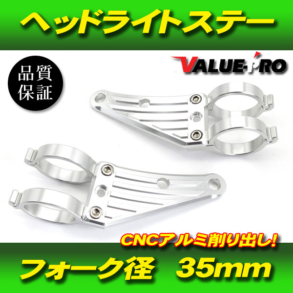 CB750FZ FA FB FCヘッドライトステー ウェビックガレージセール | 《M1》良品♪CB750F 純正ヘッド