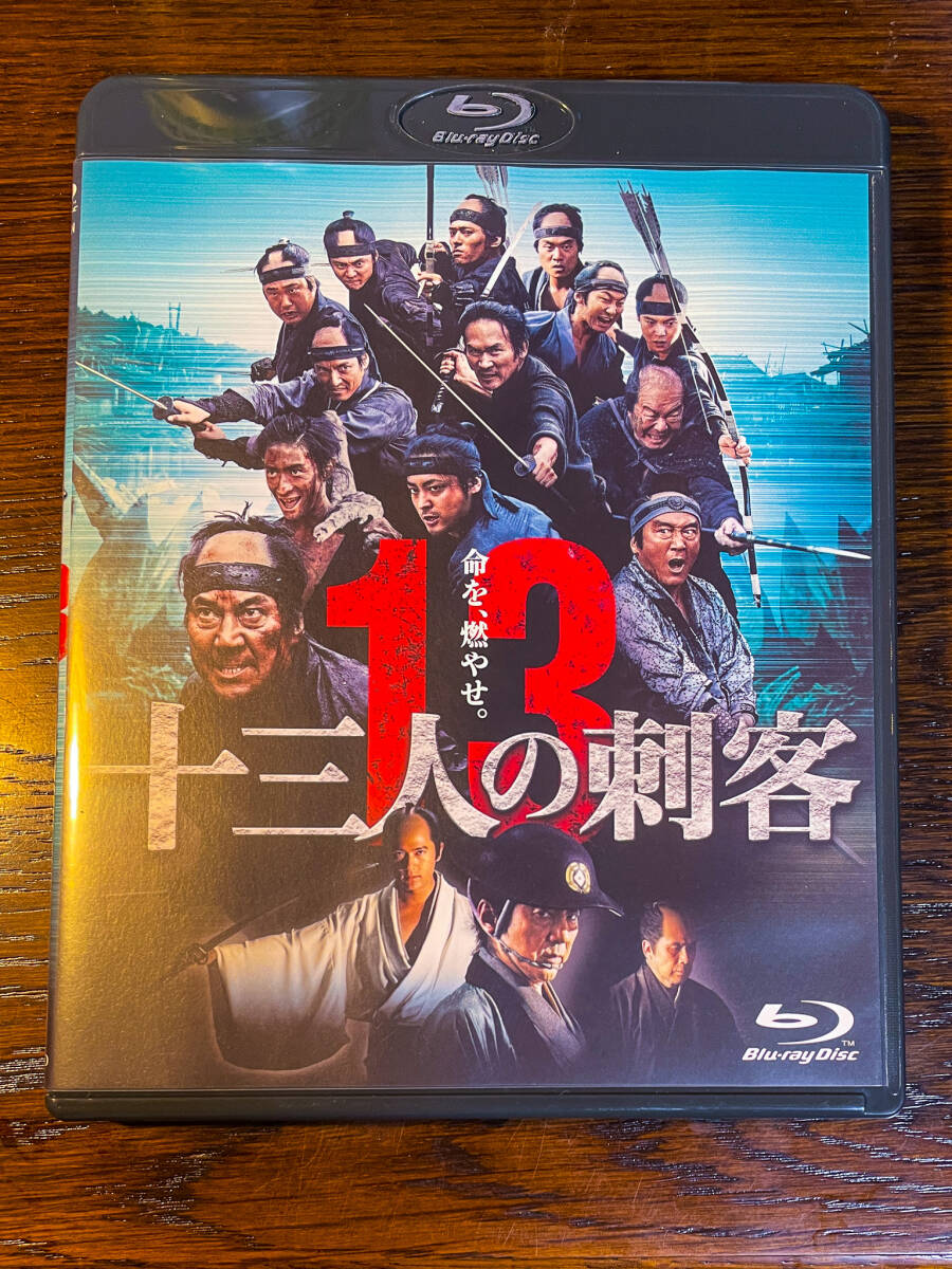十三人の刺客＜Blu-ray＞通常版 g6bh9ry Amazon.co.jp: 十三人の刺客＜Blu-ray＞通常版 : 役所広司, 山田