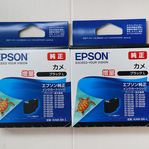 < エプソン 純正 インクカートリッジ > EPSON KAM-BK-L カメ ブラック 増量 2個セット