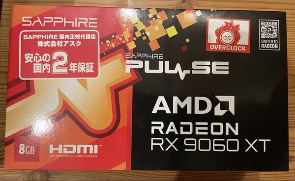 新品送料無料 SAPPHIRE PULSE Radeon RX 9060 XT GAMING OC 8GB 11350-03-20G