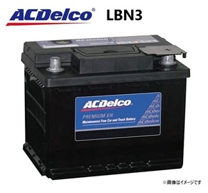 【メーカー取り寄せ】ACデルコ ACDelco LBN3 輸入車用バッテリー メンテナンスフリー