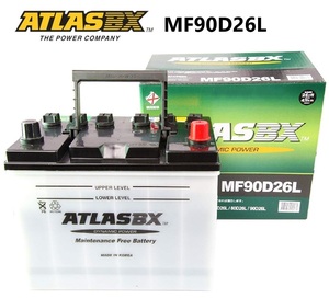 ATLAS BX 90D26L アトラス 国産車用 バッテリー 標準車対応 互換 D26L