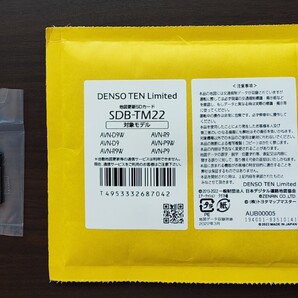 ECLIPSE ナビ更新用SDカード SDB-TM22 地図データ収録時期 2022年3月