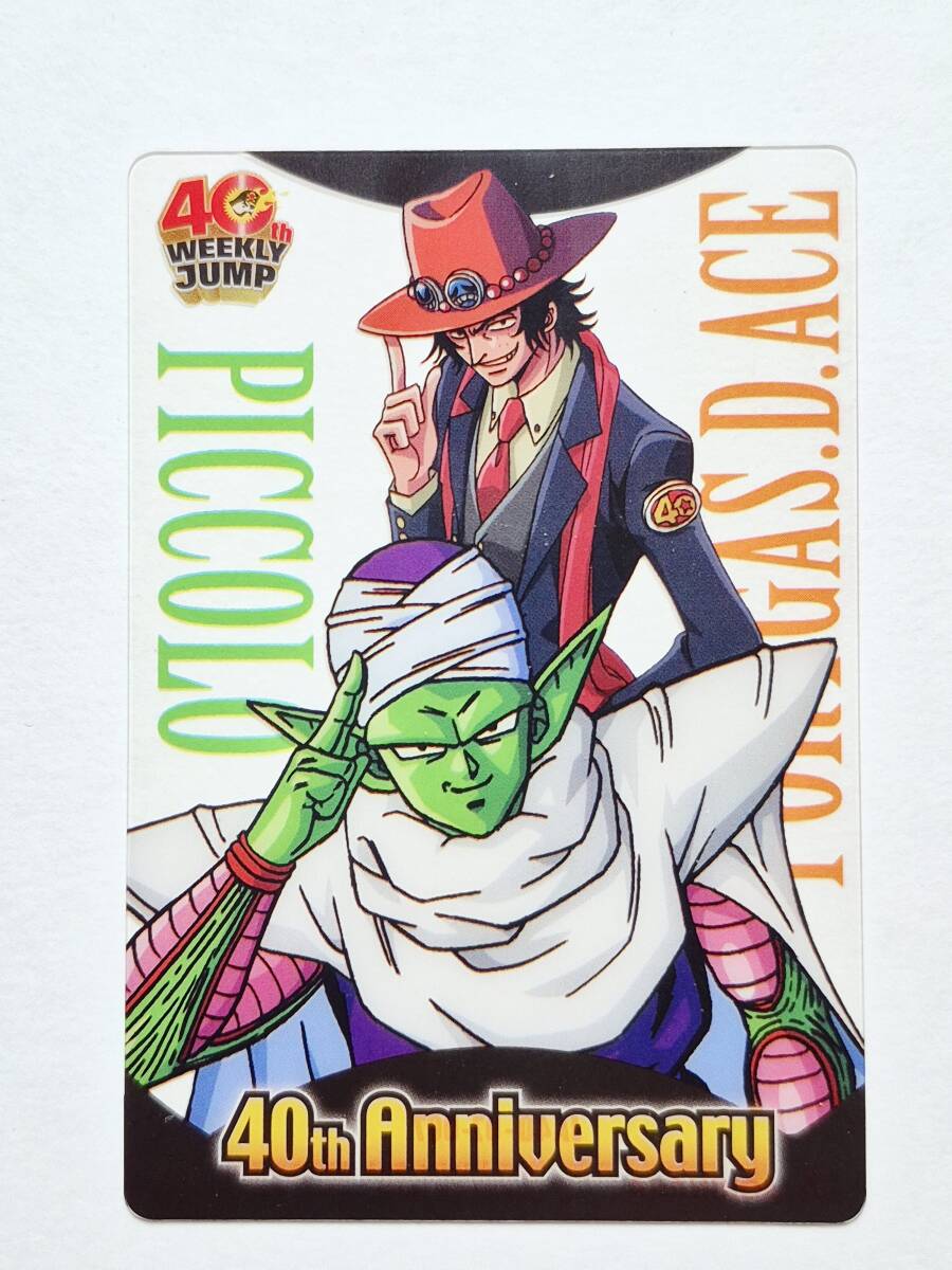 2025年最新】Yahoo!オークション -ワンピース カード 森永の中古