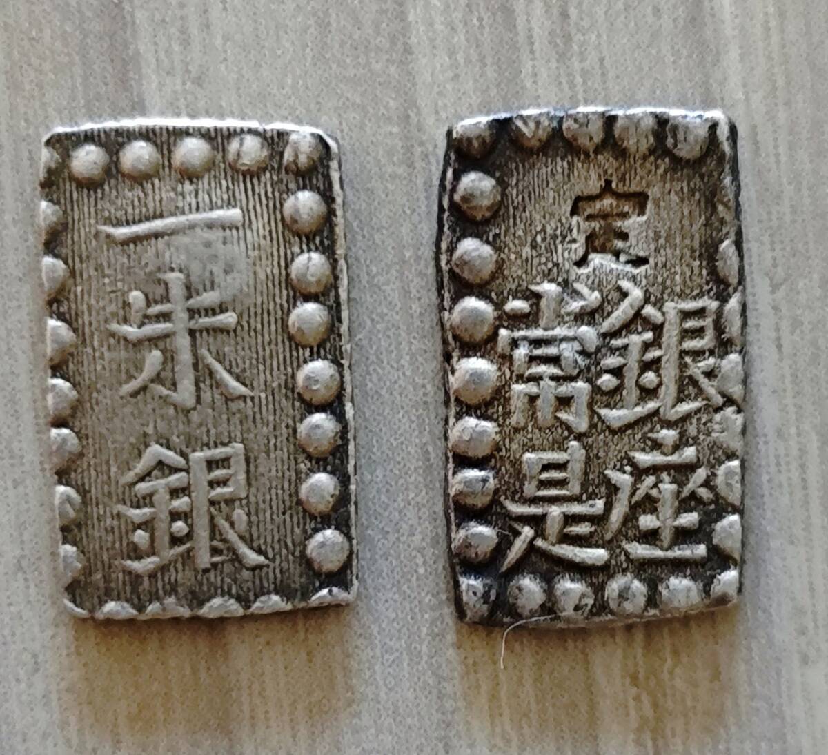 2025年最新】Yahoo!オークション -一朱銀の中古品・新品・未使用