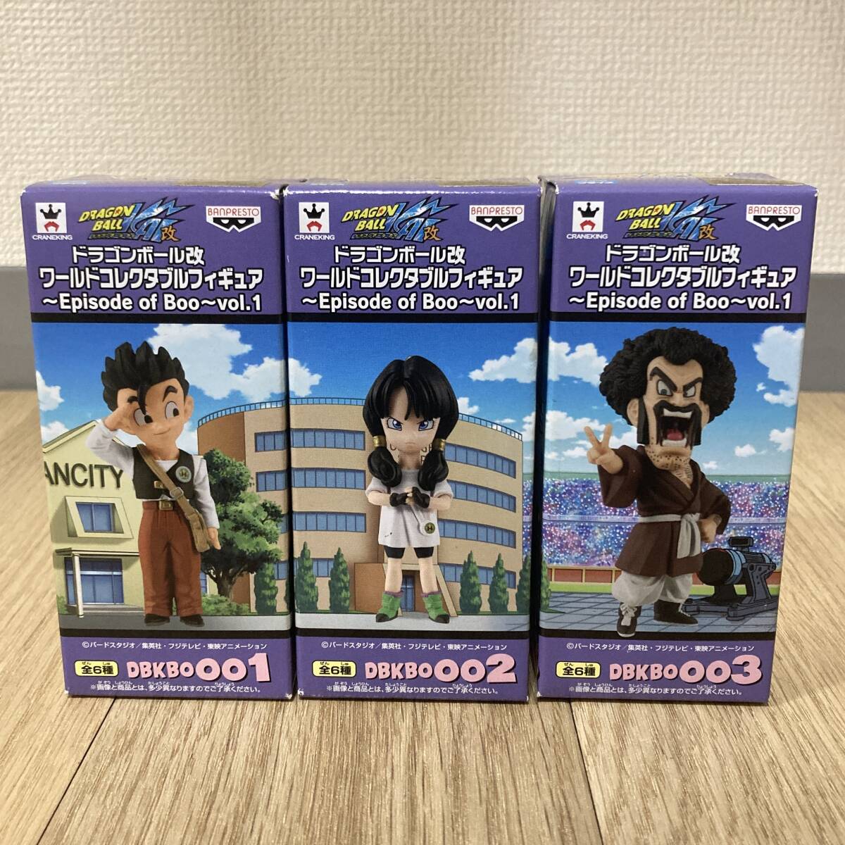 2025年最新】Yahoo!オークション -ドラゴンボール ワールド