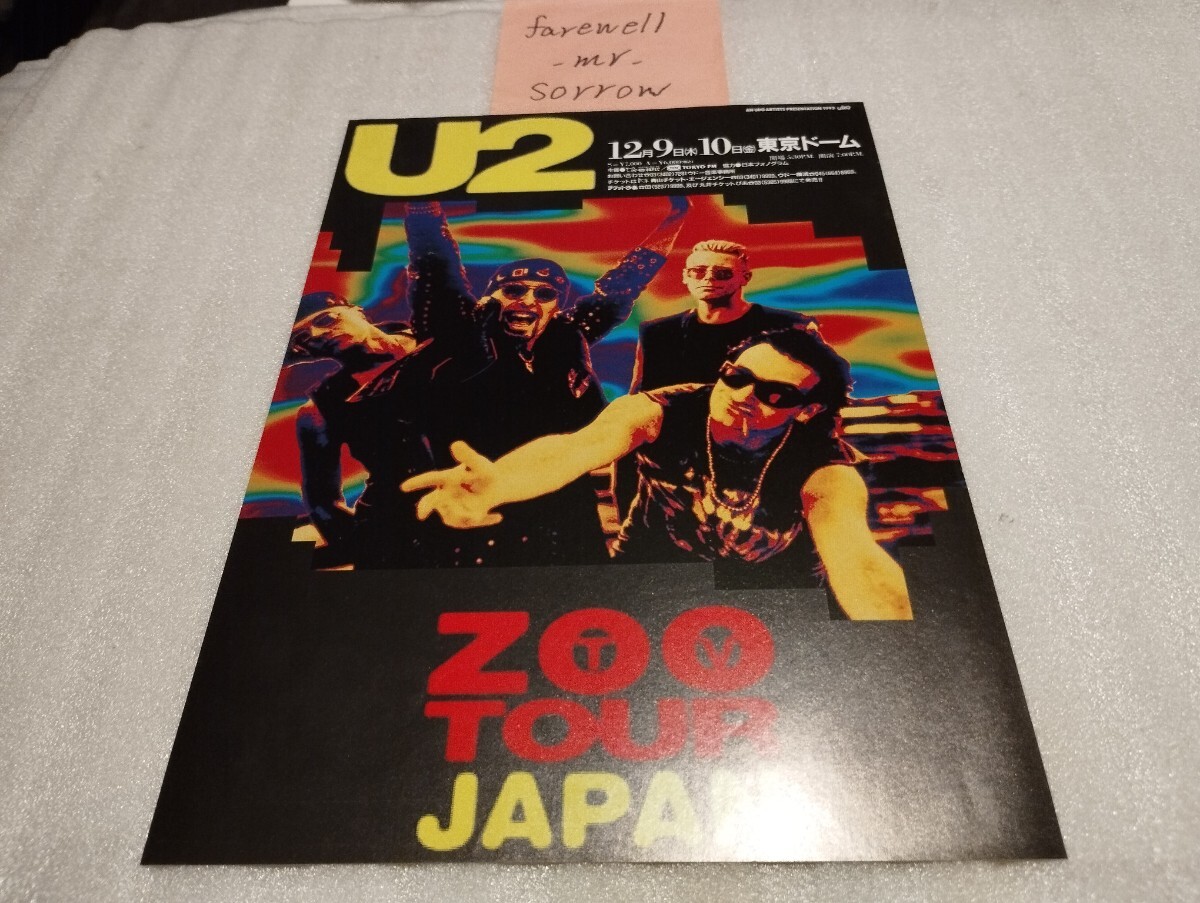 2025年最新】Yahoo!オークション -u2 bonoの中古品・新品・未