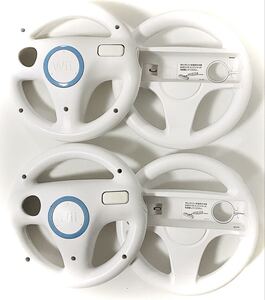 極 美品・動作確認済【Wii ウィー マリオカート マリカー マリカ ハンドル 4個 セット】Wii用 任天堂 マリオ 純正 ハンドル 正規品 除菌