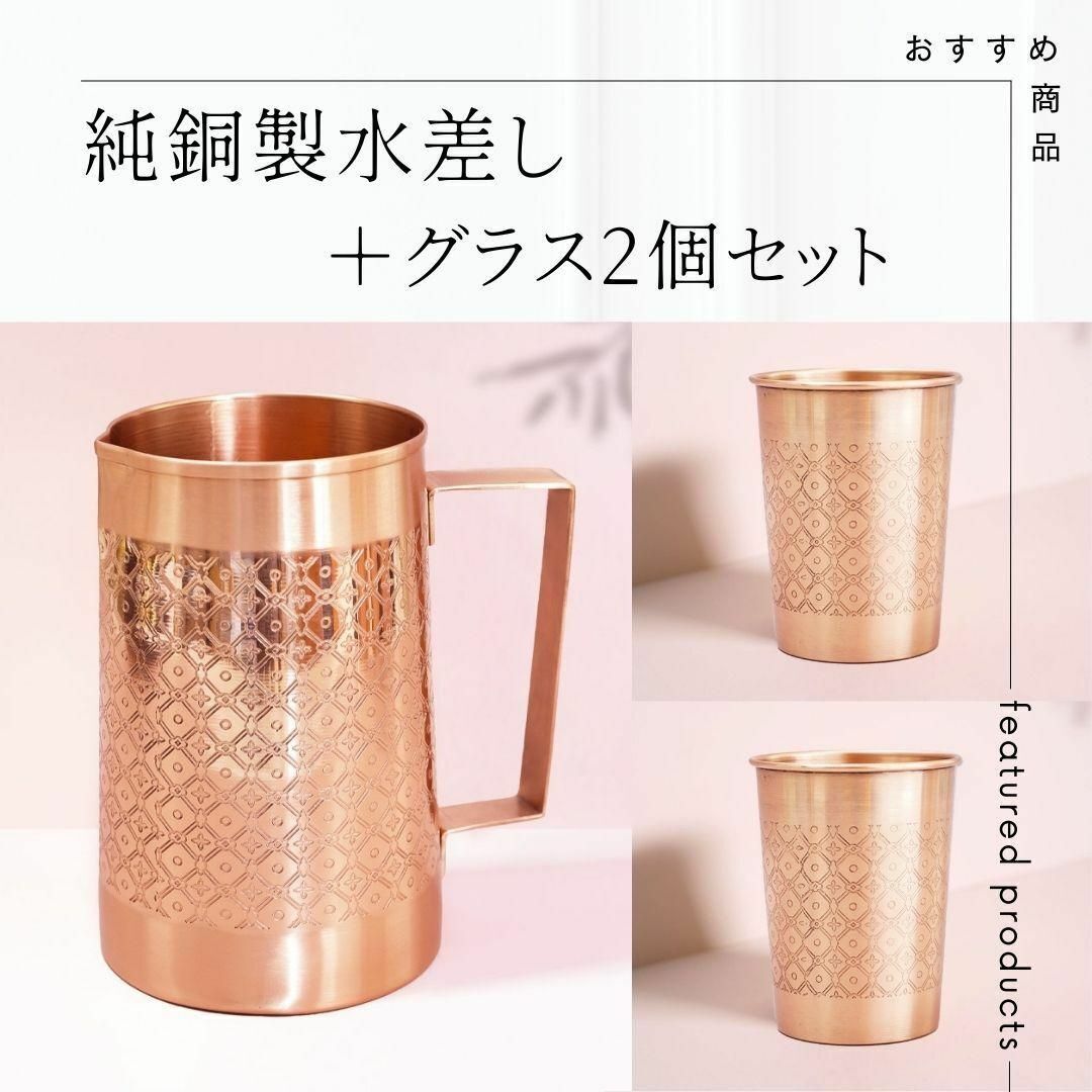 2025年最新】Yahoo!オークション -水差し(金属工芸)の中古品