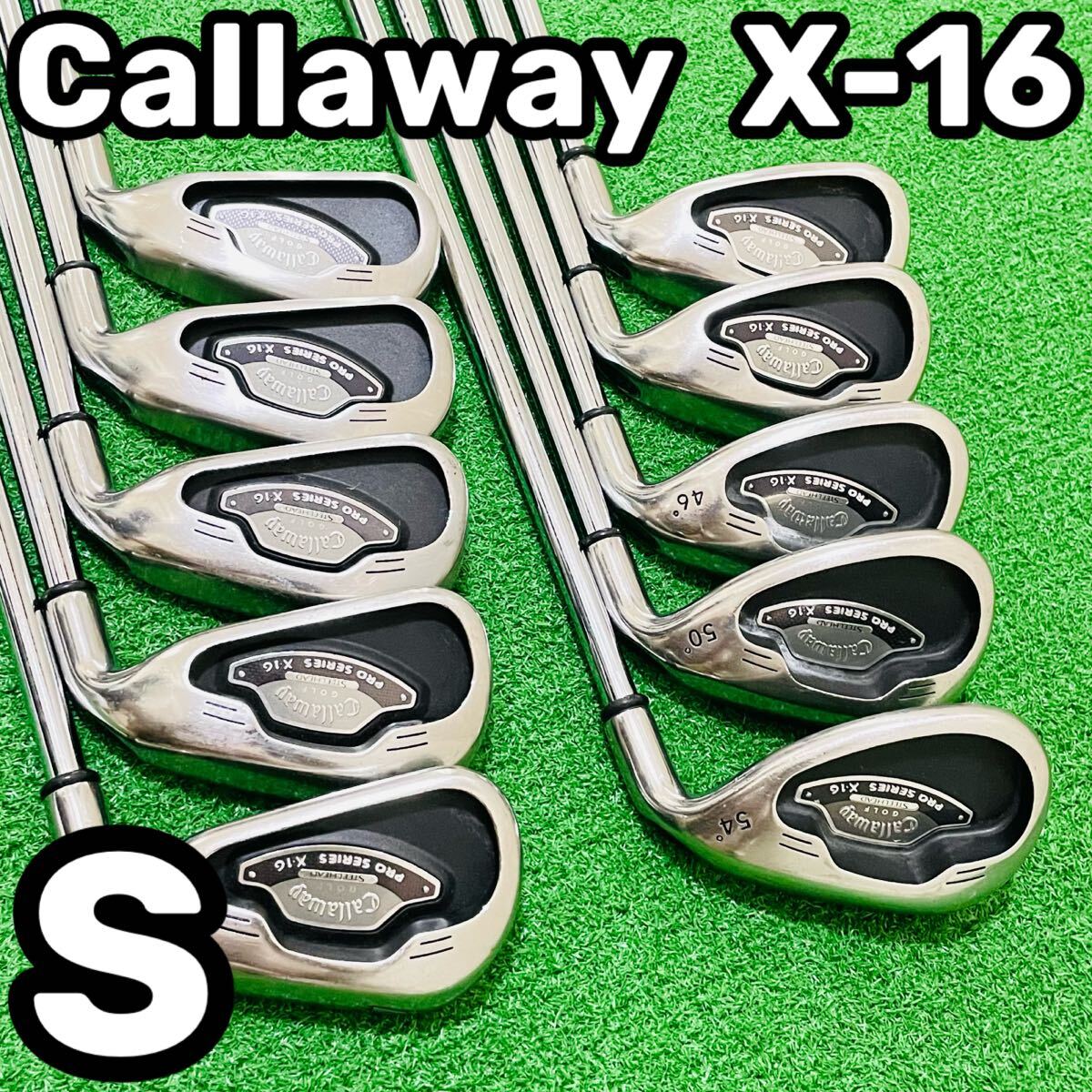 値下げ　キャロウェイ アイアン 9本セット STEELHEAD Ｘ-16 スチールヘッドX-16プロシリーズ アイアンセット(キャロウェイ