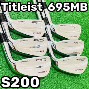 8903 Titleist 695MB タイトリスト メンズ 右利き アイアン6本セット Dynamic Gold ダイナミックゴールド S200 5.6.7.8.9.P 送料無料