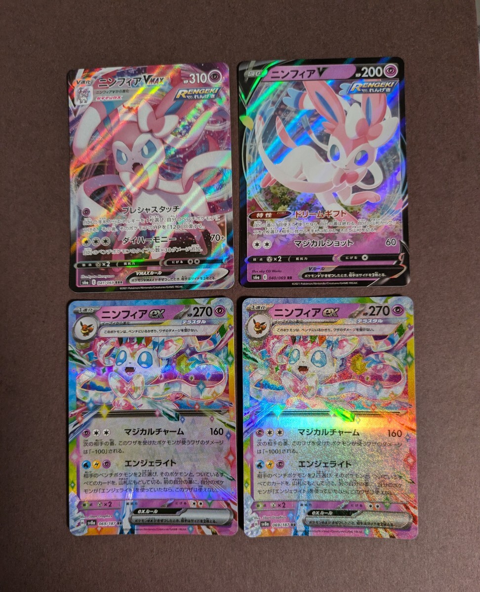 2025年最新】Yahoo!オークション -ポケモンカードrrrの中古品