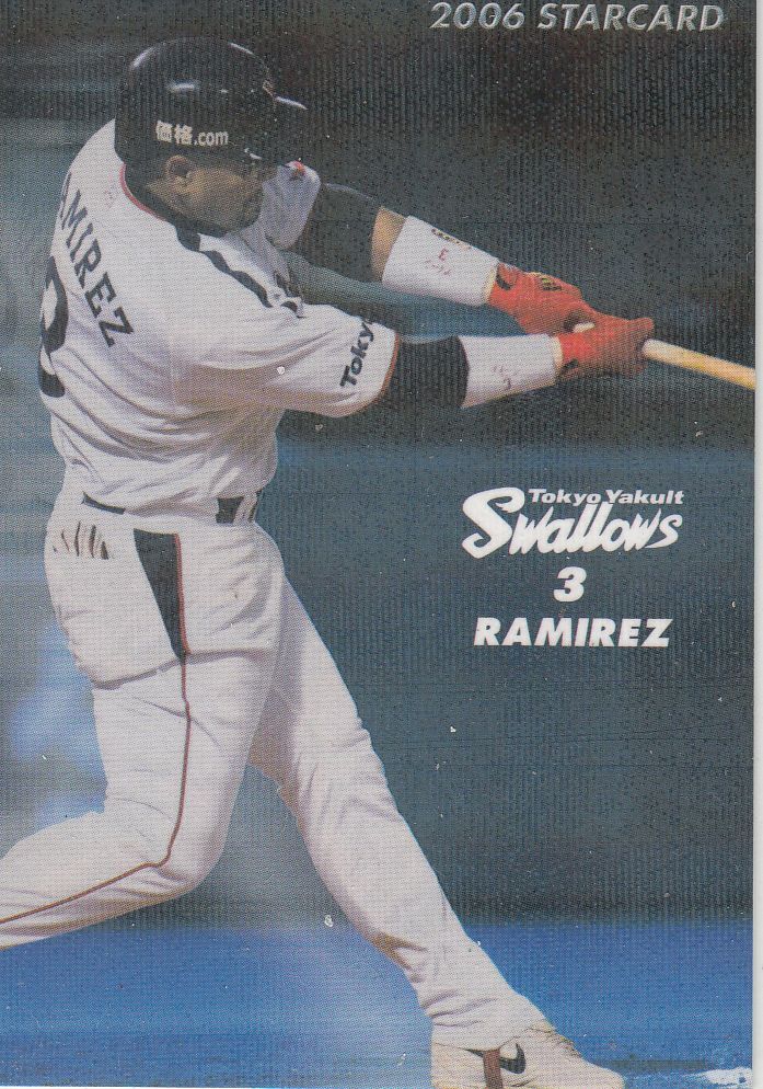  Calbee Professional Baseball карта 2006 год S-43lami отсутствует Yakult вставка карта Star 