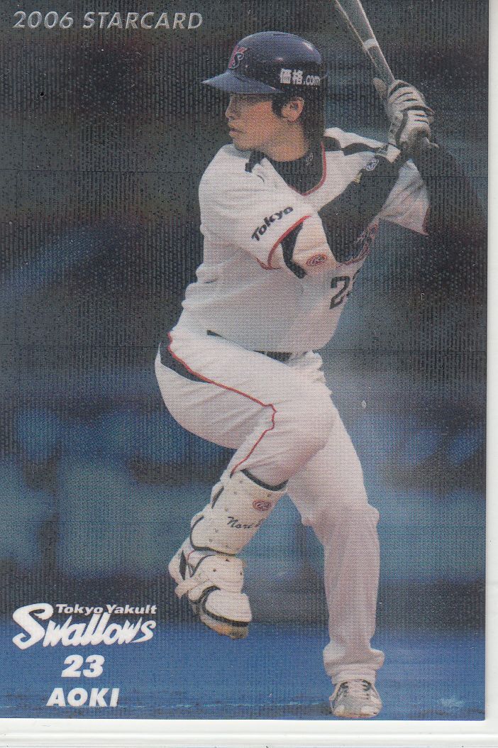  Calbee Professional Baseball карта 2006 год S-20 Aoki . родители Yakult вставка карта Star 