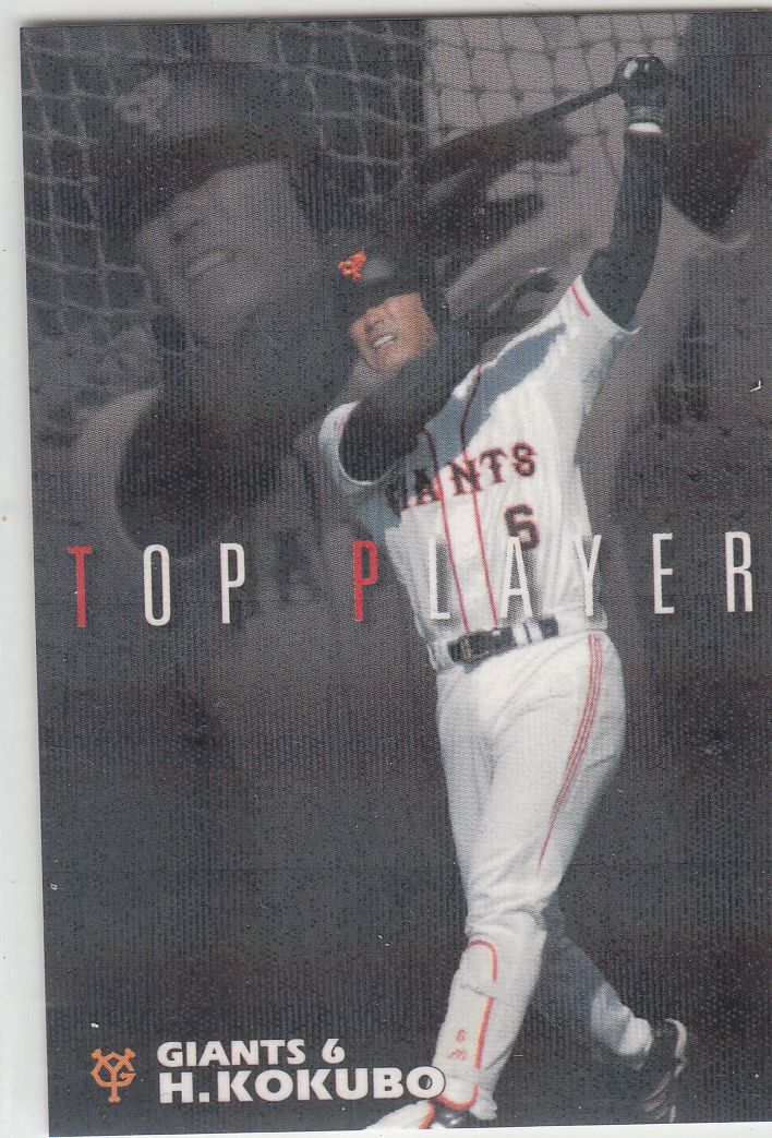  Calbee Professional Baseball карта 2006 год TP-22 маленький . гарантия ... человек вставка карта верх плеер 