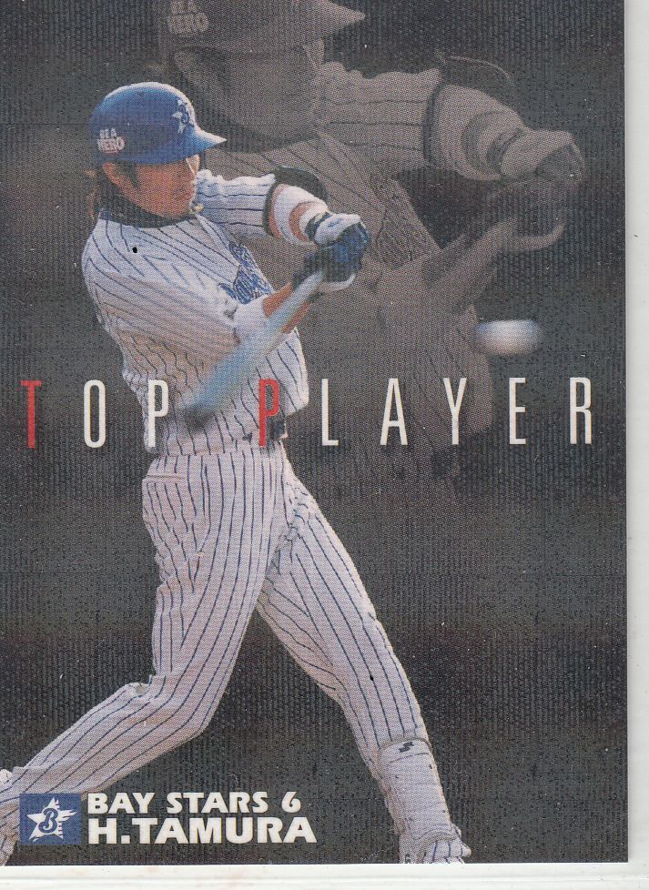  Calbee Professional Baseball карта 2006 год TP-18 много .. Yokohama вставка карта верх плеер 