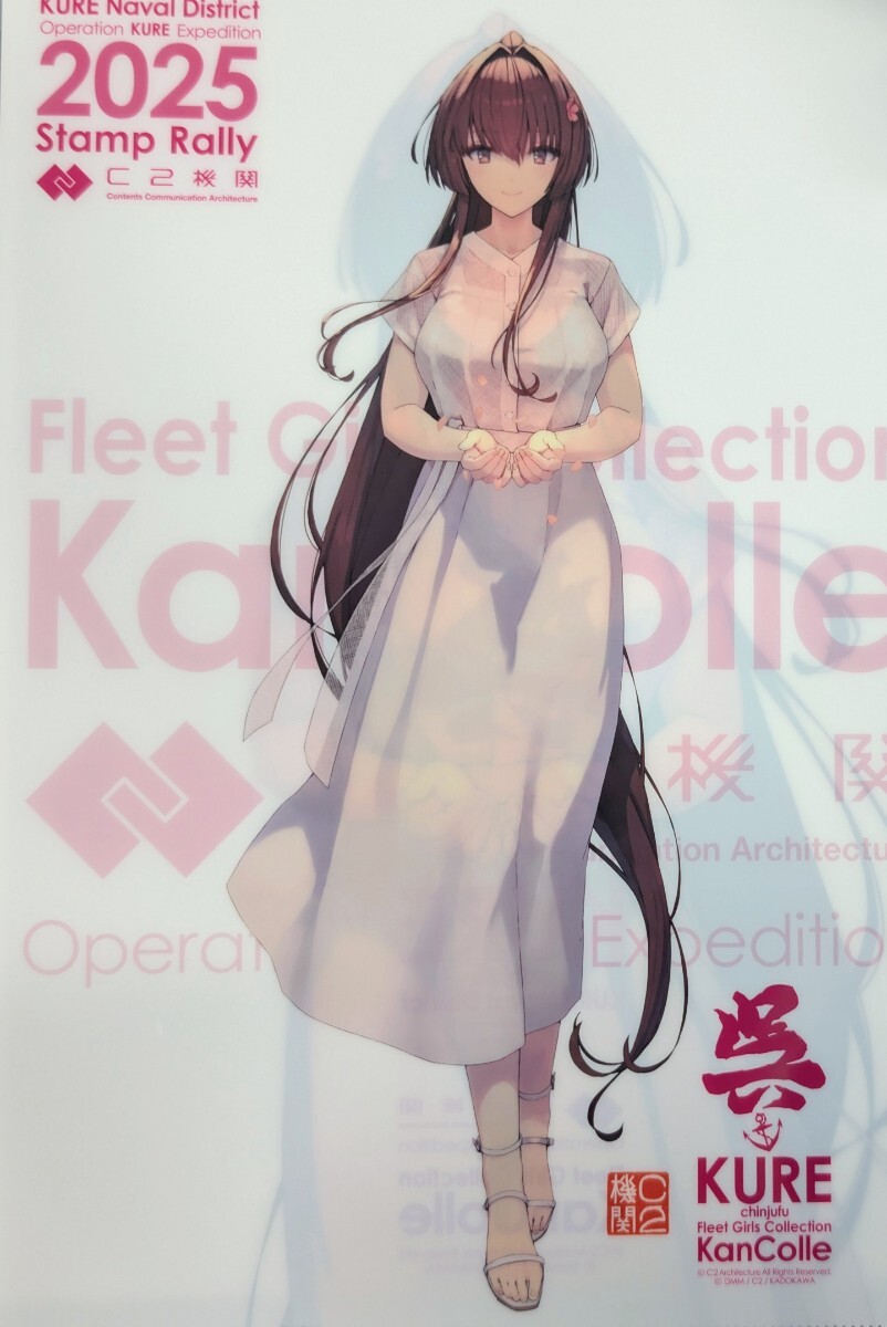 Yahoo!オークション -「艦隊これくしょん クリアファイル」の