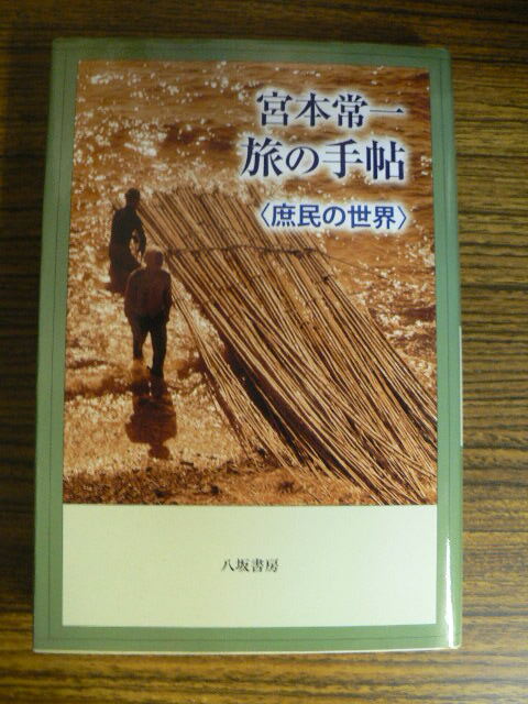 宮本三郎、脱衣、額装用画集の一部、希少、新品額付 2025年最新】Yahoo!オークション -宮本の中古品・新品・未使用品一覧