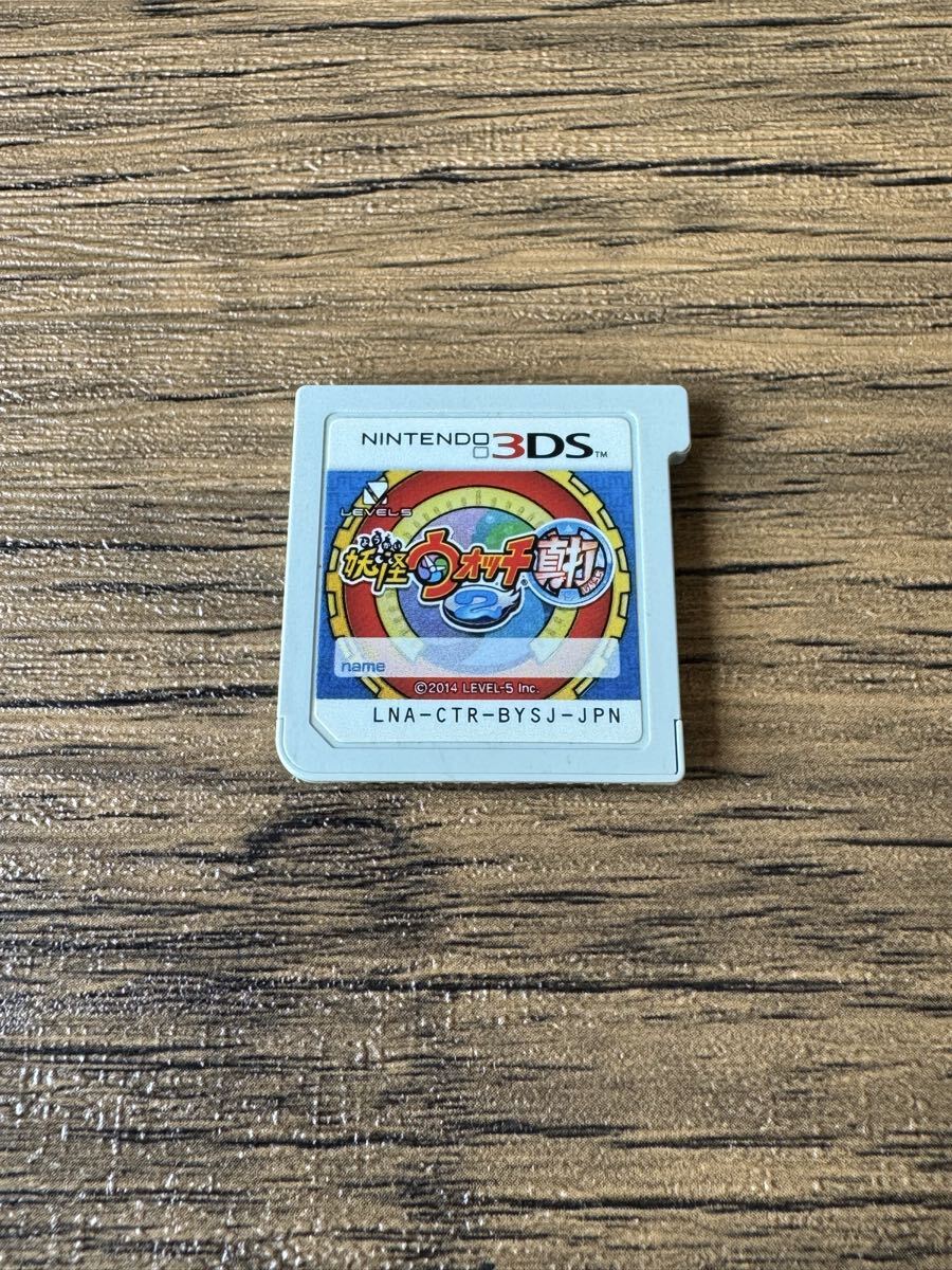 2025年最新】Yahoo!オークション - ニンテンドー3DS専用ソフト