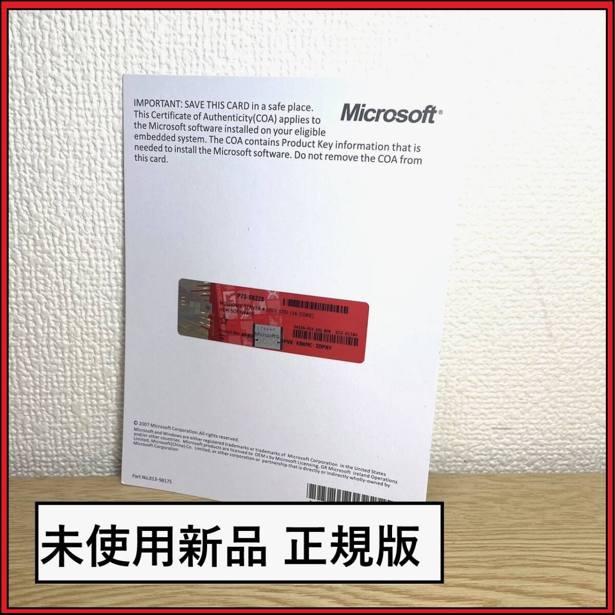 【未使用,未開封】Windowsデスクトップ 64bit版 [正規版] 2025年最新】Yahoo!オークション -windows 11 pro 64bit dsp版の