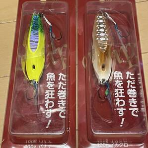 ギアラボ▲フリップ100g▲イカグロー&バナナ▲ヒラマサ ブリ マダイ キジハタに▲