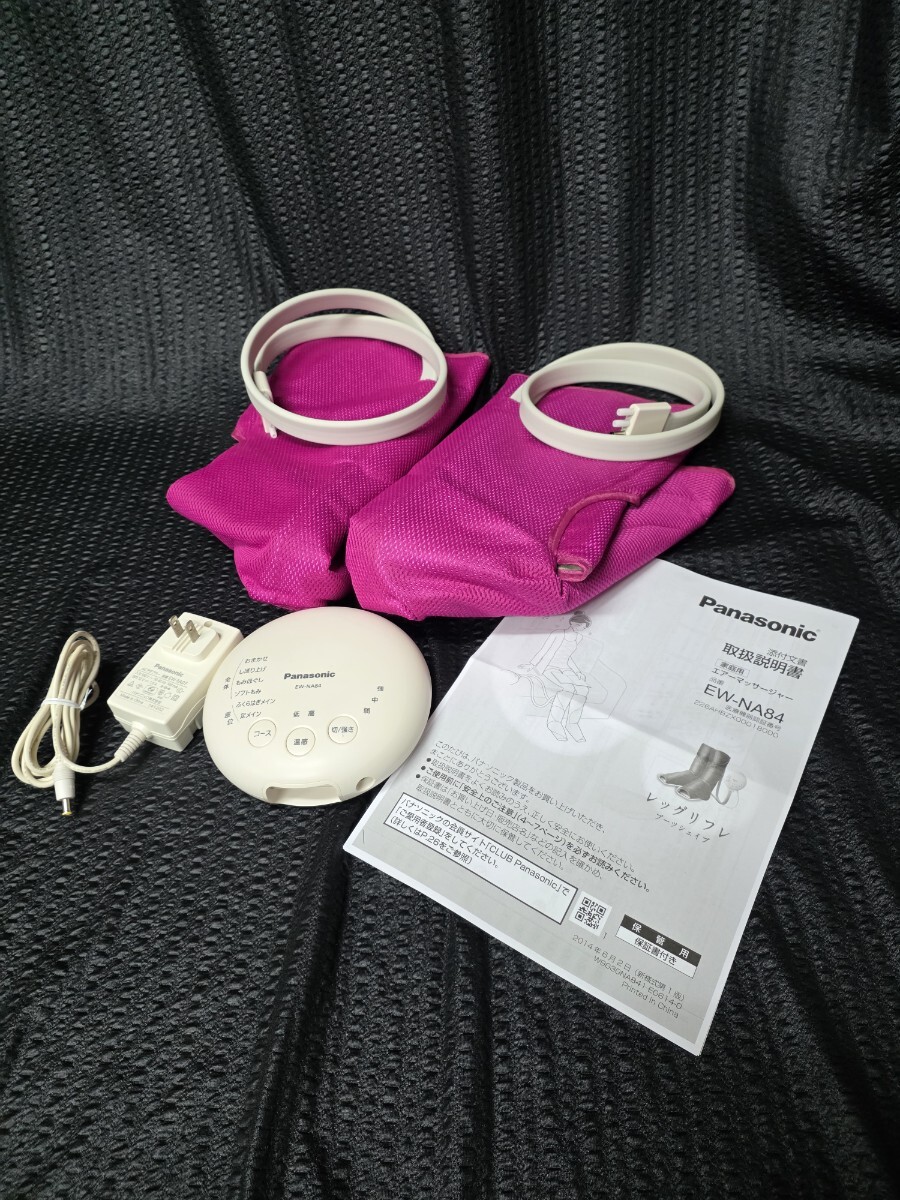 2025年最新】Yahoo!オークション -パナソニック フット