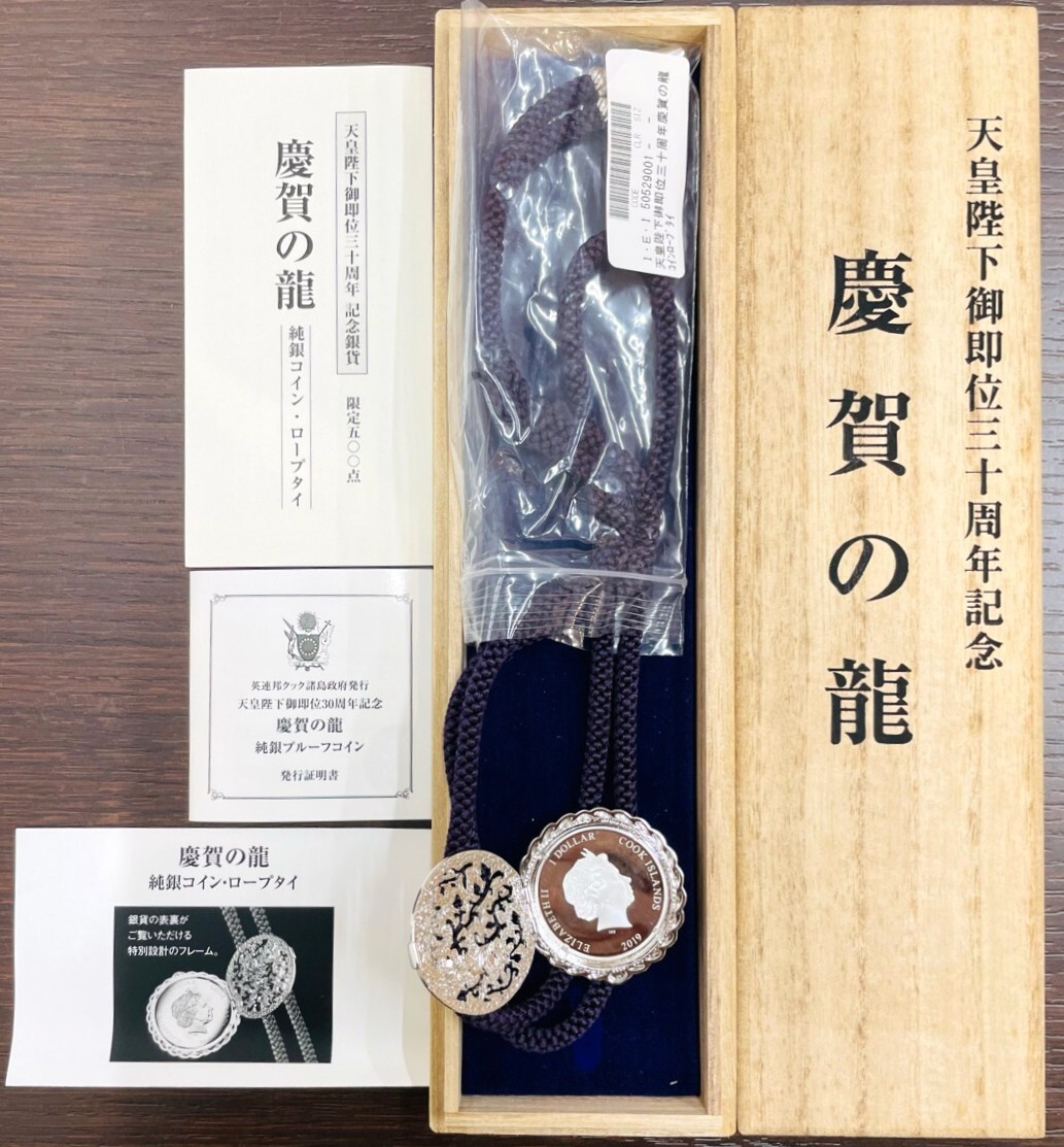 【美品】天皇陛下御即位三十年記念　限定版 Yahoo!オークション -「天皇陛下御即位記念」(その他) (銀製)の
