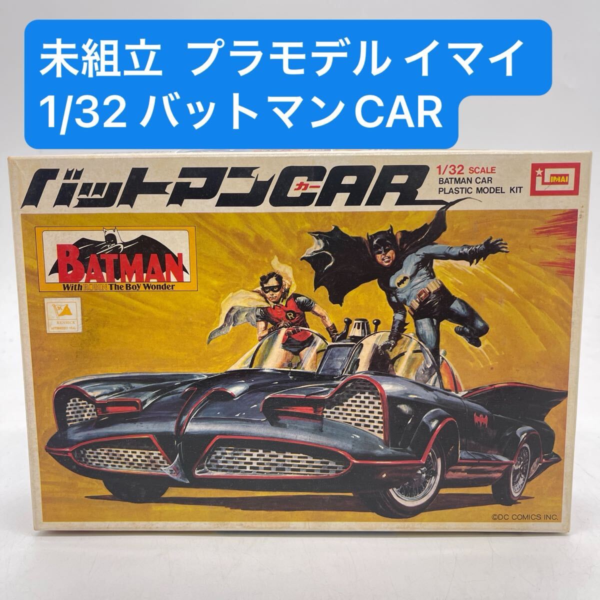 Yahoo!オークション -「バットマンカー」(キャラクター