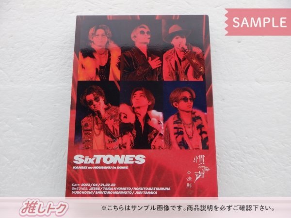 2025年最新】Yahoo!オークション -sixtones 慣声の法則の中古品