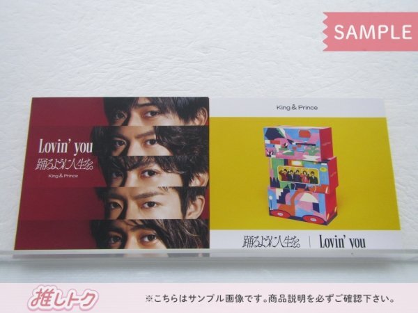 2025年最新】Yahoo!オークション -lovin you(タレントグッズ)の