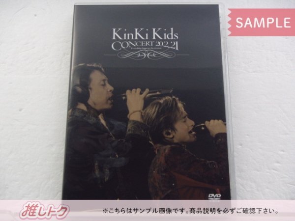 Yahoo!オークション -「kinki kids concert 20.2.21」の落札相場