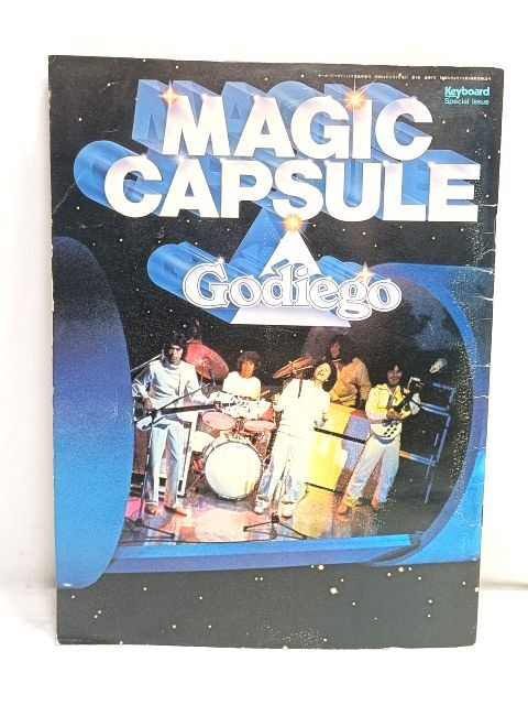 帯付き美品　エム　オリジナル盤　レコード　ゴダイゴ Yahoo!オークション -「ゴダイゴgodiego」(レコード) の落札相場