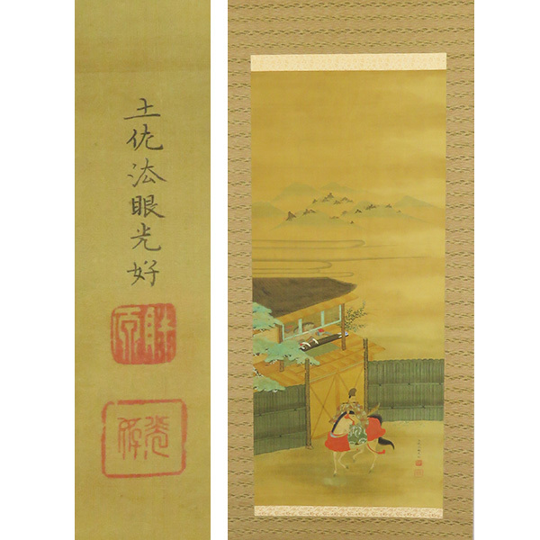 掛軸　源氏物語 完成‼️源氏物語の掛軸‼️① | pompadourpinkのブログ