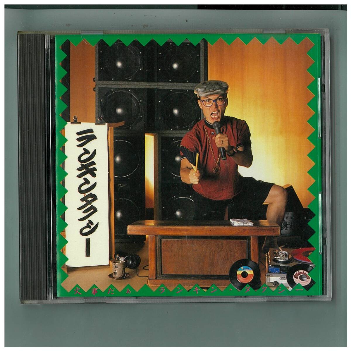 ランキンタクシー(RANKIN TAXI)/火事だぁ　7インチ・シングル盤4枚組 ランキンタクシー(RANKIN TAXI)/火事だぁ 7インチ・シングル盤4