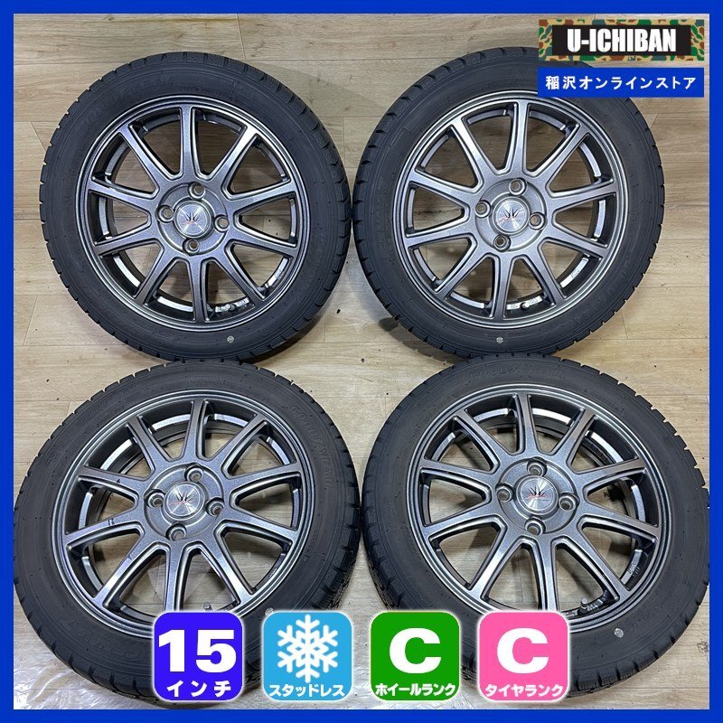 軽用15インチ TOYO スタッドレスタイヤ付きホイールセット21年製 楽天市場】軽 15インチスタッドレスタイヤ ホイール セットの通販