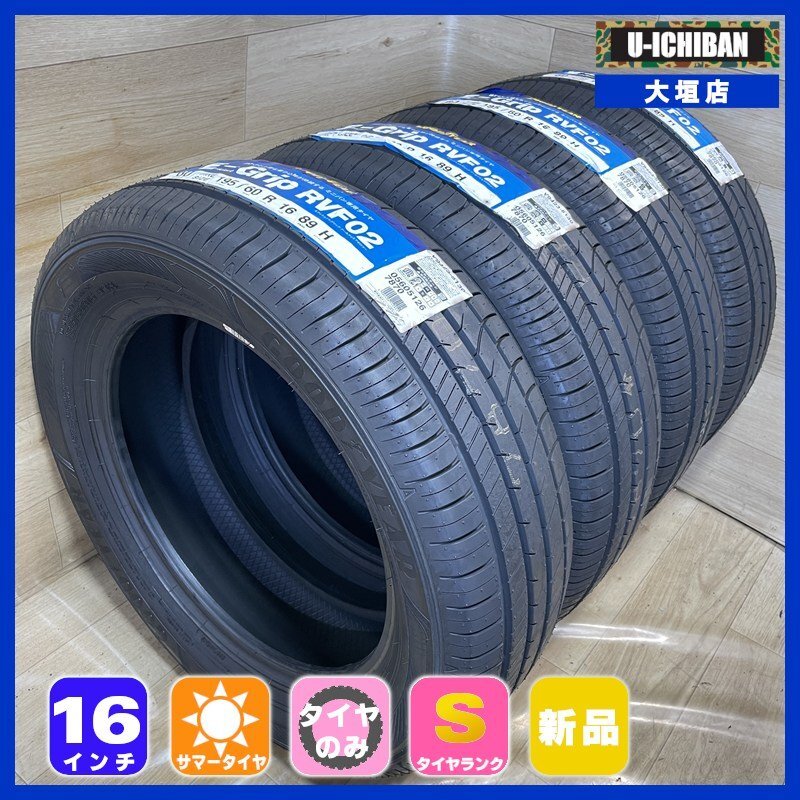 2021年バリ山！RAYS製オーテック16インチ　グッドイヤー195/55R16 2021年バリ山！RAYS製オーテック16インチ グッドイヤー195/55R16