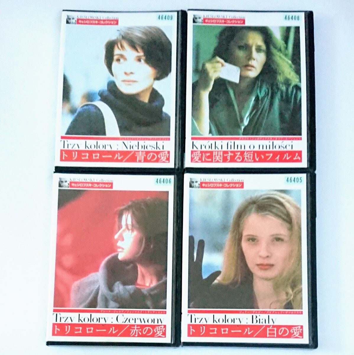 2025年最新】Yahoo!オークション -クシシュトフ・キェシロフスキ