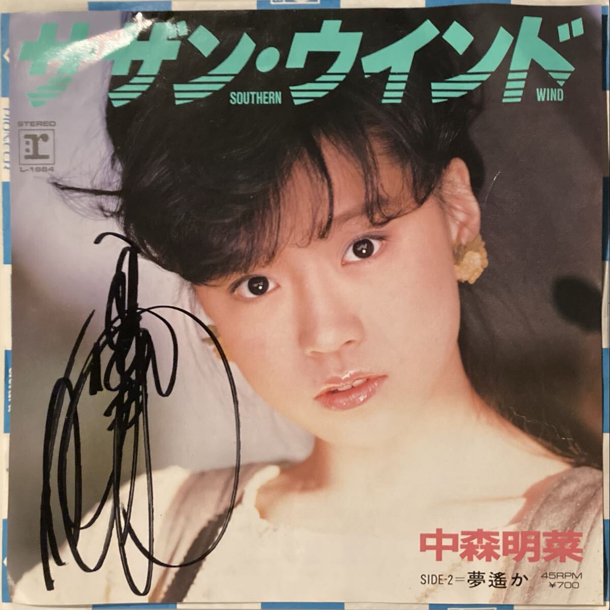 Yahoo!オークション -ジャパニーズポップス(レコード)の落札相場