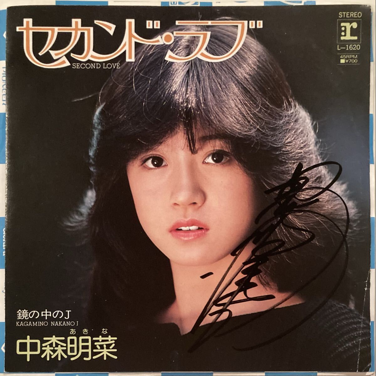 中森明菜シングル　レコード２０枚　EP レコード 中森明菜 EPレコード 20枚セット シングルレコード 美品 - メルカリ