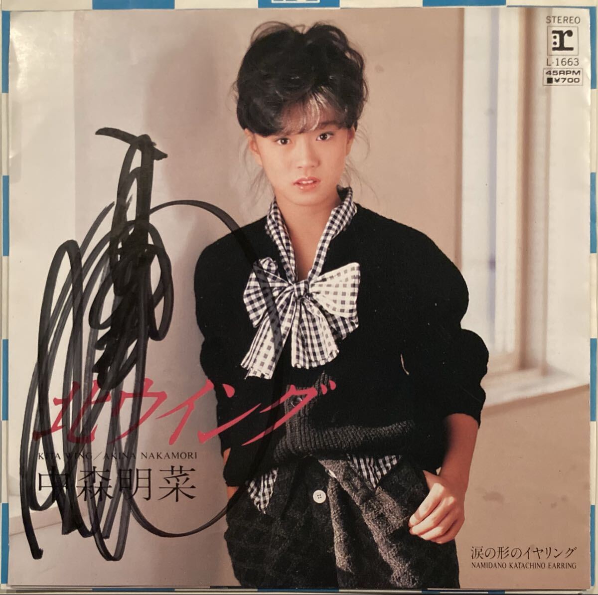 2025年最新】Yahoo!オークション -中森明菜サインの中古品・新品