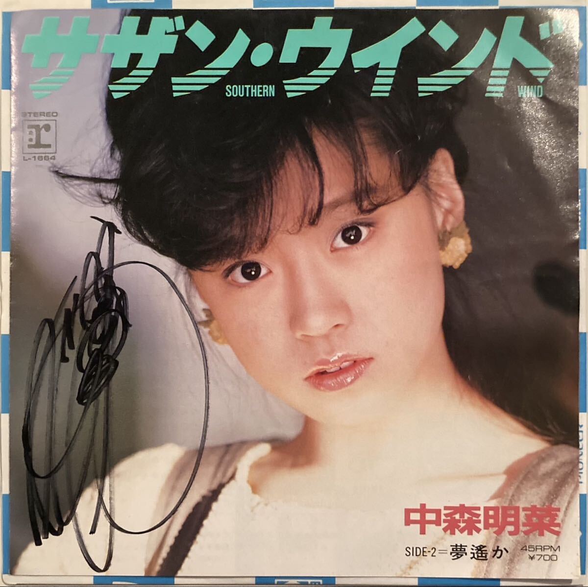2025年最新】Yahoo!オークション -昭和アイドルレコードの中古品